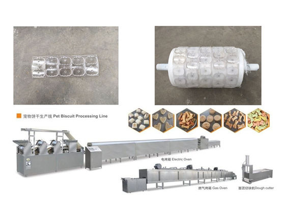 Máy chế biến bánh quy 125kg / Hr, Thiết bị sản xuất thức ăn cho thú cưng